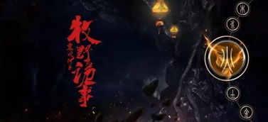 《明末渊虚之羽》入梦奥秘，解锁梦境新境界