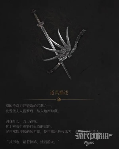 《明末渊虚之羽》武器装备攻略：轻松掌握全新装备技巧