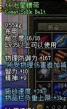 明末渊虚之羽心魔破解攻略，高效清除新法揭秘