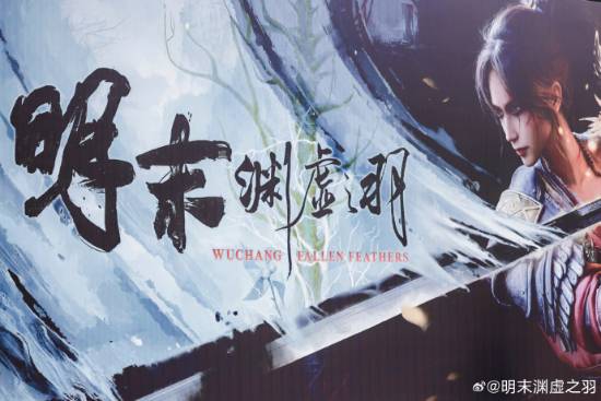 《明末渊虚之羽》掷杯茭探秘：揭秘古代神秘仪式新视角