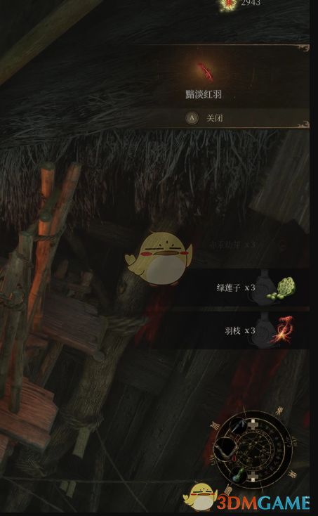 《明末渊虚之羽》揭秘：缓落法阵的神秘力量解析