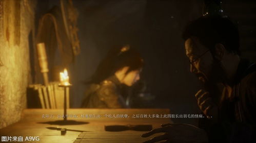 赤汞揭秘：揭秘《明末渊虚之羽》神秘炼金术