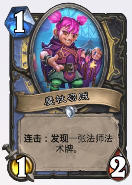 《明末渊虚之羽》法术强度解析：揭秘提升战力的关键要素