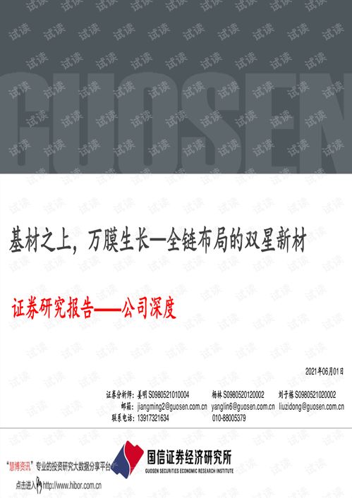 《明末渊虚之羽》强韧度解析：揭秘生存关键要素