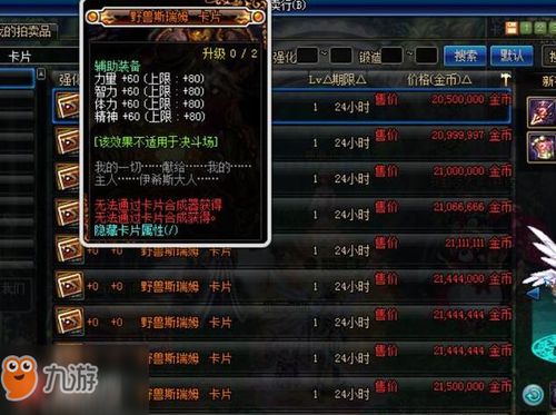 耐力决定持久，揭秘《明末渊虚之羽》耐力属性新价值