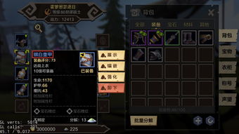 雪堡守卫套装属性解析，获取攻略一网打尽