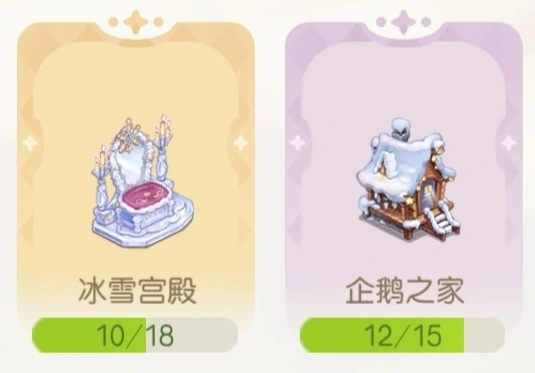 雪堡管家套装属性一览，轻松解锁获取攻略秘籍