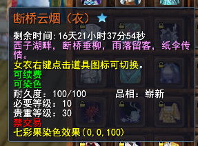 《明末渊虚之羽》出山帮狐皮帽属性解析，高效获取攻略揭秘