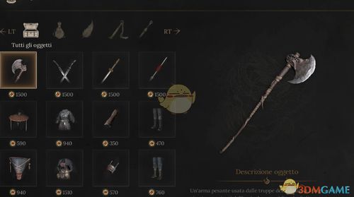 《明末渊虚之羽》武器攻略：打造最强流派秘籍大公开