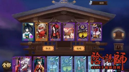 《明末渊虚之羽》封印秘境神龛探秘路线全解析