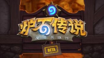 四海传奇：好莱坞IP新篇章，故乡荣耀再续辉煌