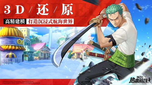 4K画质升级！塞尔达联动《动物森友会》新篇章震撼来袭