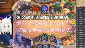 《明末渊虚之羽》鸟人沼泽神龛探秘路线攻略揭晓