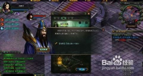 《明末渊虚之羽》映雪门神龛位置攻略，探秘神秘神龛路线全解析