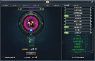 破羽风获取攻略：揭秘高效获取新价值技巧