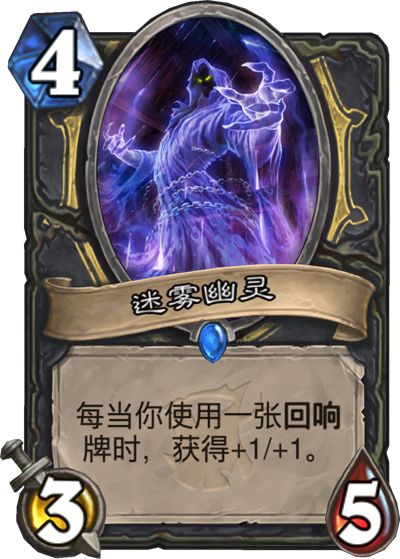 僰人巫祝回响秘法解锁，独特获取途径大揭秘