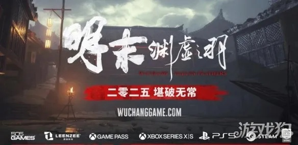 《明末渊虚之羽》多角秘宝探秘：独家获取攻略大公开