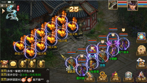 妖寒鬼面效果解析：独家获取攻略揭秘新途径