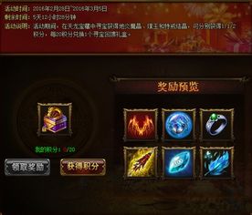 《明末渊虚之羽》鱼龙玉佩攻略：高效获取新秘宝