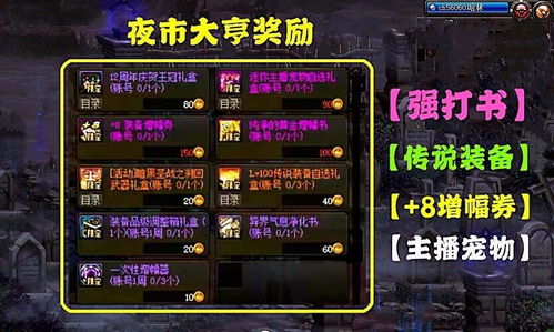 《明末渊虚之羽》骠勇玉佩攻略：轻松获取战力提升秘宝