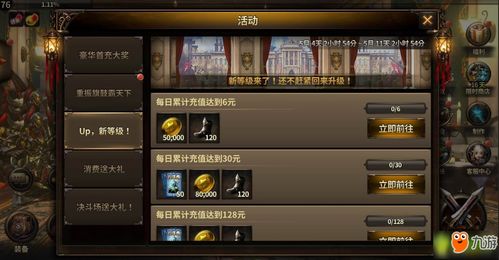 《明末渊虚之羽》僰人古都防具套装全解析，古风服饰搭配攻略大揭秘