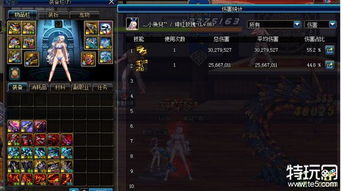 《明末渊虚之羽》云顶城防具套装全解析，揭秘服装升级攻略