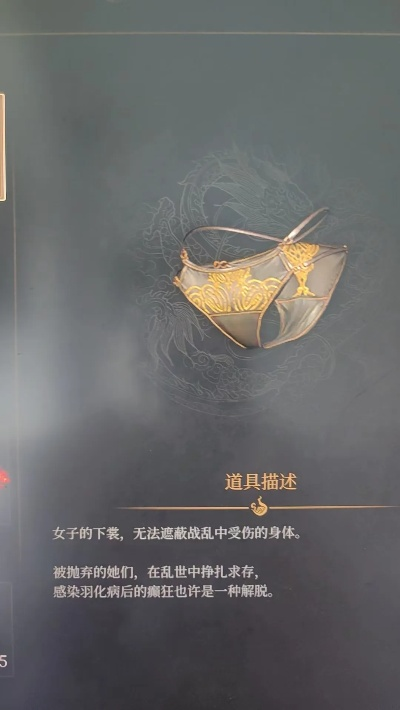 《明末渊虚之羽》谜题门揭秘：解锁历史奥秘的神秘钥匙