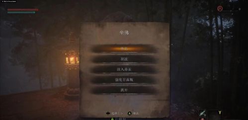 《明末渊虚之羽》揭秘：升降台功能与战略价值解析