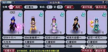 《明末渊虚之羽》破败佛源镇机关门位置探秘攻略揭晓