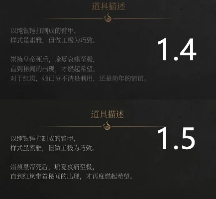 《明末渊虚之羽》卜连击减伤攻略：高效获取方法解析