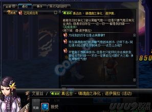 《明末渊虚之羽》攻略：高效获取伐腐化丹羽秘籍