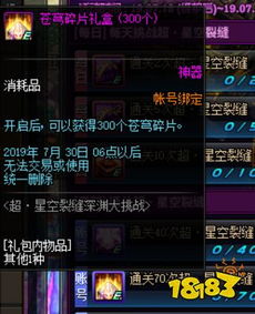 《明末渊虚之羽》云顶城法术一览与获取攻略揭秘