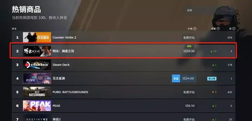 《明末渊虚之羽》攻略：高效获取沓冻伤加深秘法详解