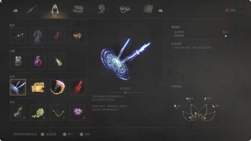 《明末渊虚之羽》NPC攻略汇总：深度解析支线任务攻略秘籍