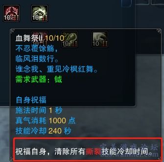 《明末渊虚之羽》全时期BD解析：轮椅装备攻略与强势配装推荐