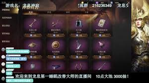 《明末渊虚之羽》禄秉璋招式精解：高效打法攻略全解析