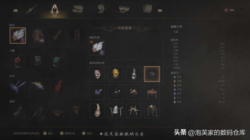 《明末渊虚之羽》民兵套装属性解析，轻松解锁获取攻略秘籍