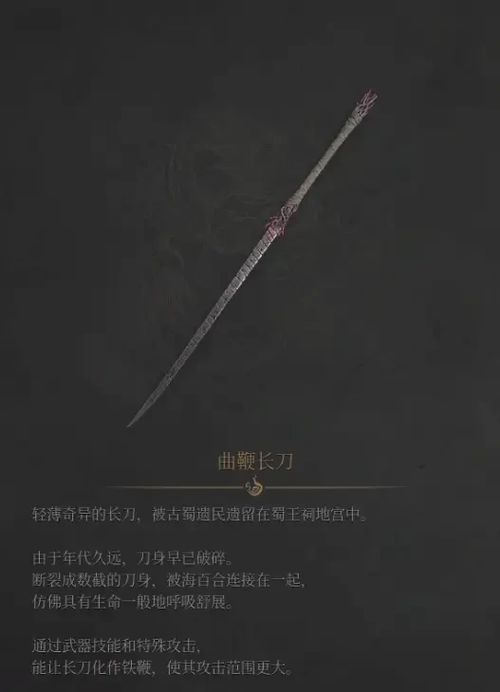 《明末渊虚之羽》鸟喙头罩属性解析与独特获取途径揭秘