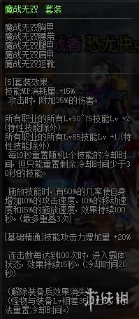 暗沉砭石力量速成攻略，轻松掌握神秘新技能