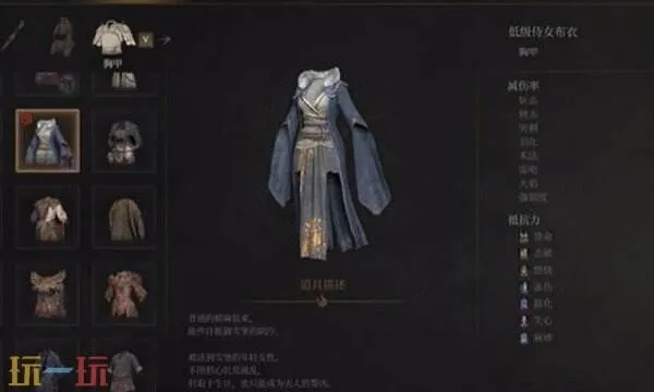 《明末渊虚之羽》全防具套装攻略：轻松获取秘籍大公开