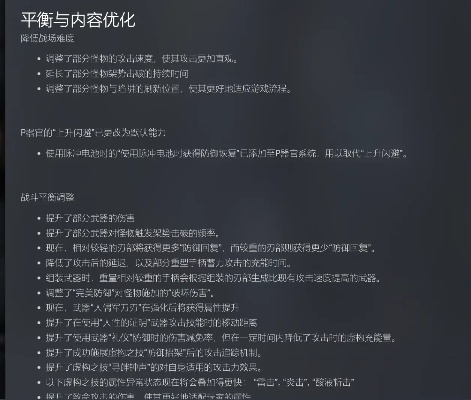 直面差评，二重螺旋官方诚意优化方案全新揭晓