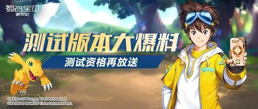 《数码宝贝时空之旅》评测：究极进化揭秘，全新价值体验深度解析