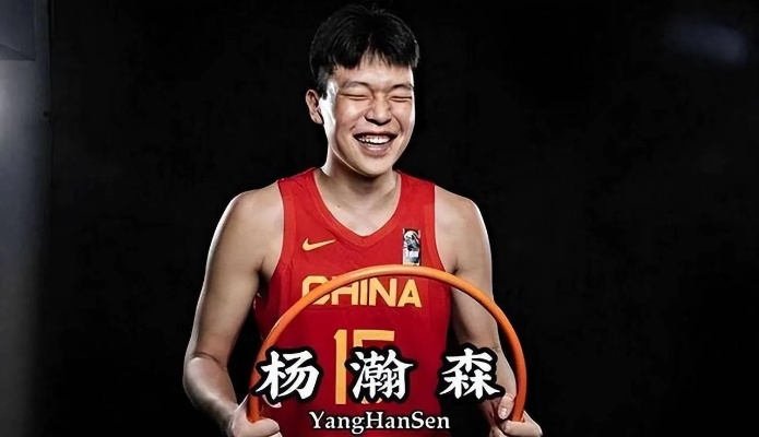 徐静雨怒斥杨瀚森：身材走样，美食诱惑下的爱情考验