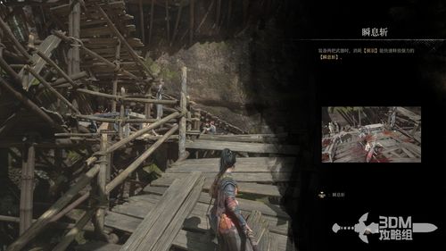 《明末渊虚之羽》摩崖神龛探秘：绝美路线全解析