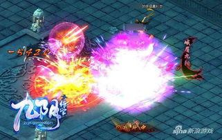 金羽剑气秘法揭秘：明末渊虚之羽获取攻略新解