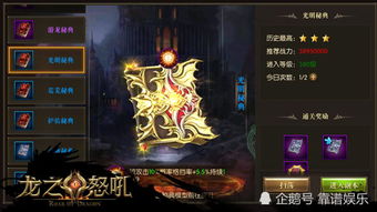 《明末渊虚之羽》连珠火秘技解锁攻略，掌握神秘新技能