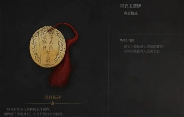 《明末渊虚之羽》禄秉璋回响秘法，解锁独特获取途径大揭秘