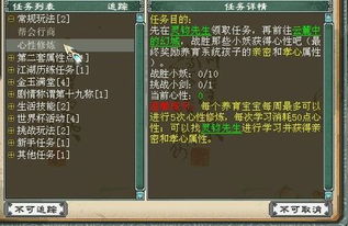 妖火鬼面效果解析：全新获取攻略揭秘！