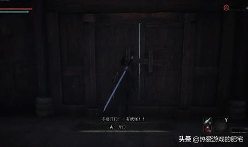 《明末渊虚之羽》高效疗愈秘技：生背击获取攻略详解