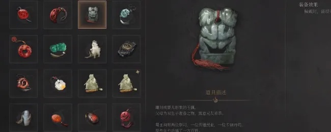 《明末渊虚之羽》貔貅玉佩奇效揭秘，轻松获取攻略分享